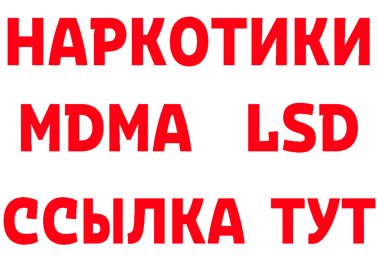 Продажа наркотиков маркетплейс формула Райчихинск